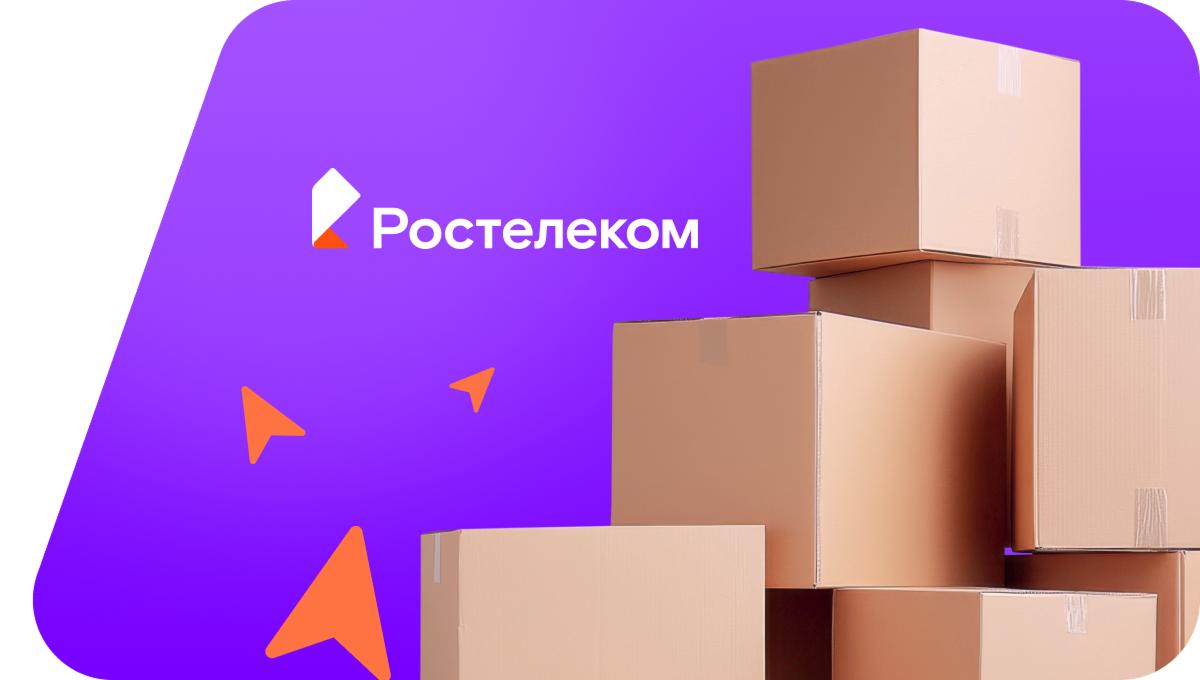 Переезд в новую квартирув село Ункурда (Челябинская область)